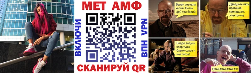 как найти закладки  Афипский  Амфетамин Розовый 