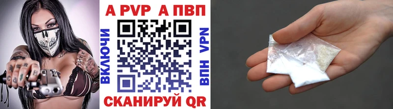 APVP крисы CK  закладка  Афипский 