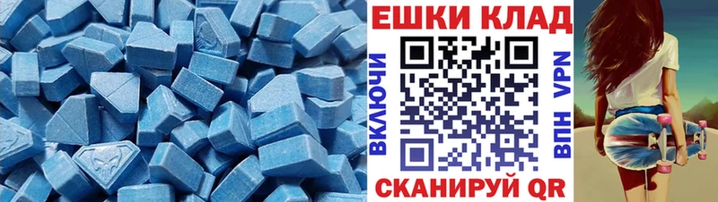 купить закладку Афипский Ecstasy 300 mg