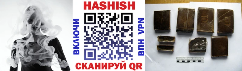 shop как зайти  MEGA ONION  Афипский  ГАШ Ice-O-Lator 