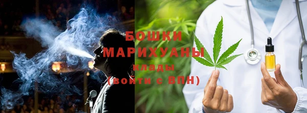 стафф Белокуриха