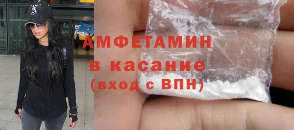 стафф Белокуриха