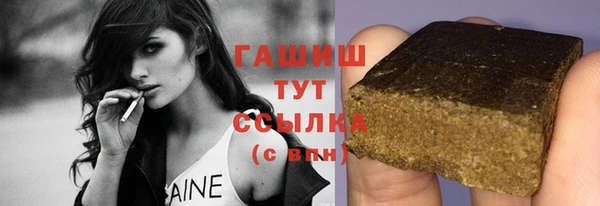 стафф Белокуриха