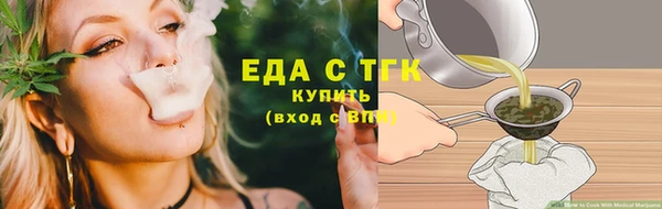 каннабис Белоозёрский