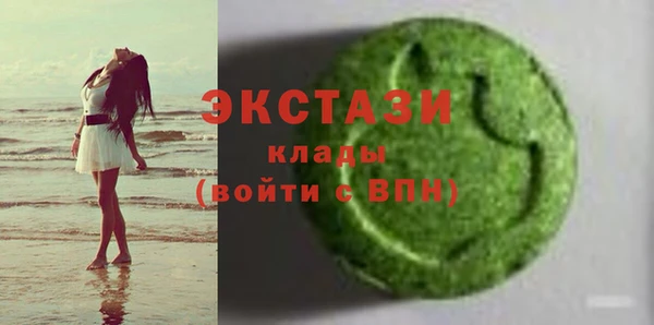 круглые Беломорск