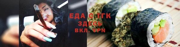стафф Белокуриха