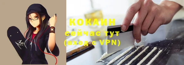 каннабис Белоозёрский