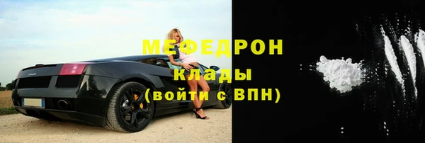 круглые Беломорск