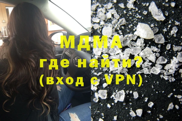 каннабис Белоозёрский