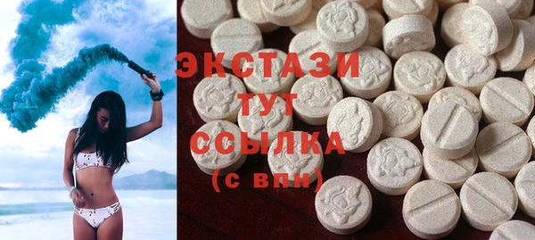 круглые Беломорск