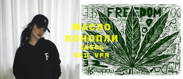 стафф Белокуриха