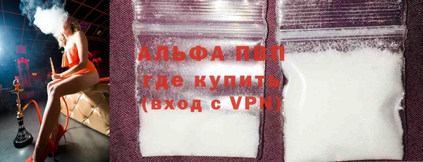 стафф Белокуриха