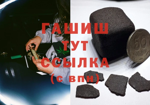 стафф Белокуриха