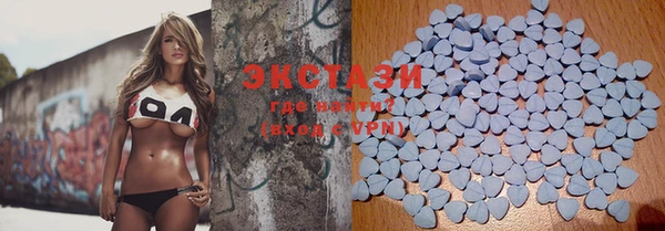 стафф Белокуриха