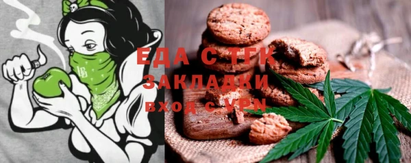 каннабис Белоозёрский