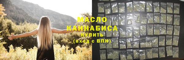 каннабис Белоозёрский