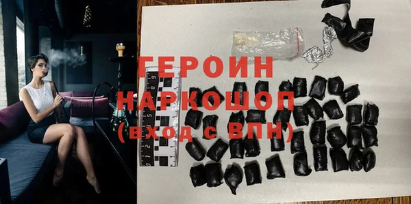 стафф Белокуриха