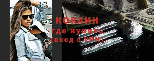 каннабис Белоозёрский
