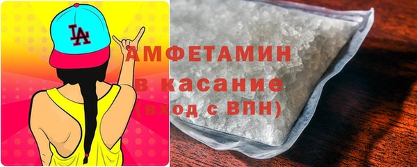 стафф Белокуриха