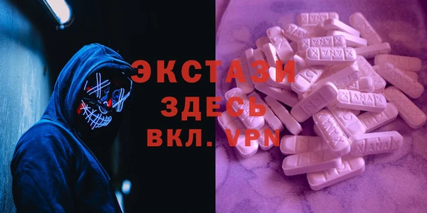 стафф Белокуриха