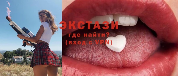 стафф Белокуриха