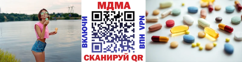 купить  цена  Афипский  MDMA молли 
