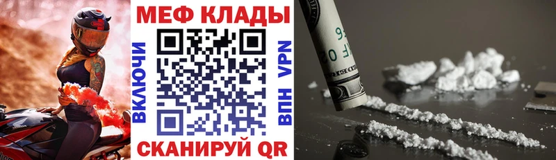как найти   Афипский  blacksprut рабочий сайт  Меф mephedrone 