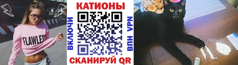 Мефедрон кристаллы Афипский