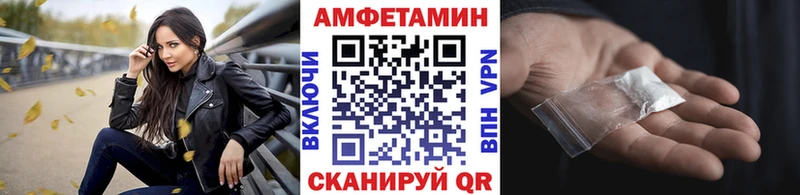 сколько стоит Афипский Метамфетамин винт