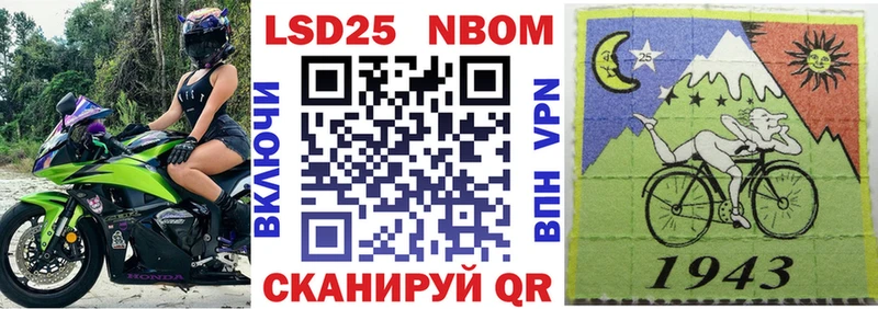 гидра вход  Афипский  Марки NBOMe 1500мкг 